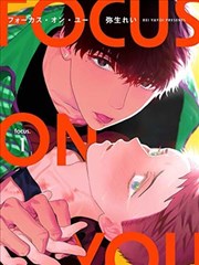 一人之下漫画下载